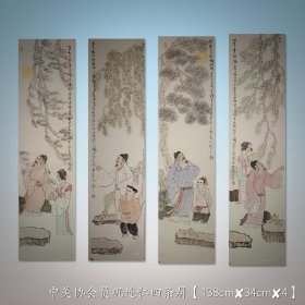 中美协会员巩连仁四条屏作品