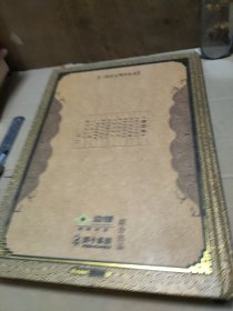 三国杀 五周年收藏编年史 遁甲天书 天遁