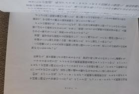 安藤忠雄 仕事をつくる    私の履歴書