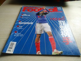 足球周刊2009年总398期