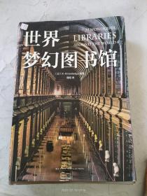 世界梦幻图书馆：37 Wonderful Libraries around the world