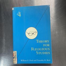 THEORY FOR RELIGIOUS STUDIES