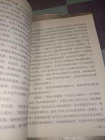 老骥谏言