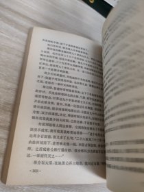 金陵春梦第六集台湾风云