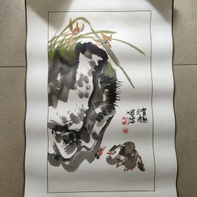 地丁画