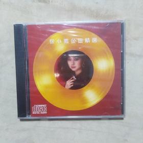 现货康艺成  徐小凤 金曲精选 正版CD