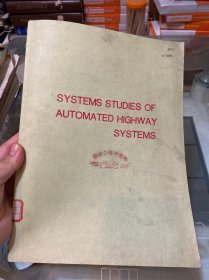 Systems studies of automated highway systems（自动化公路网系统的研究）