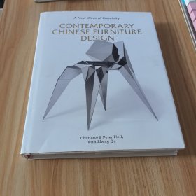 Contemporary Chinese Furniture Design（当代中国家具设计创新的新浪潮 家居设计）