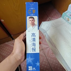 C罗高清海报