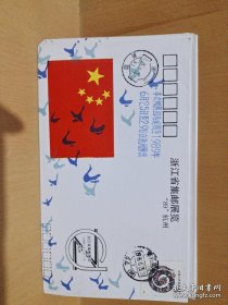 浙江省集邮展览纪念封（ZJF19）11张合售