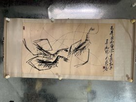 墨痴，原名吕永福，1941年生。自幼酷爱国画艺术，早年广泛习青藤、八大、吴昌硕、齐白石、徐悲鸿等名家作品。后期特别对白石老人的作品有较深和系统的研究。尤以画虾见长，自成一派，独具风格。海外画界赞誉：现代中国画虾者，唯有墨痴与齐白石齐名，享有“当代虾王”之美称。作品保真