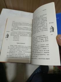 厦门与台湾丛书：全套6册：乡土血脉，共进交融，交往百年，传承文化，海涛天风，联动互补