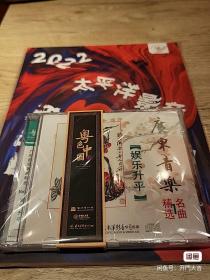 2002太平洋唱片嘉年华唱片