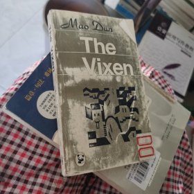 The vixen