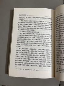 中山大学法律评论（2000年第一卷·总第二卷）