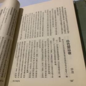 《中流》第一卷1-12+第二卷1-10 全二册（馆藏，民国杂志精装影印本）