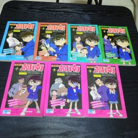 名侦探柯南抓帧漫画 （1、2、5、6、7、8、9）7册合售