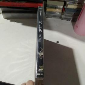 DVD 汉江怪物