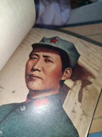 毛主席诗词 1968年北京，林像林题完整