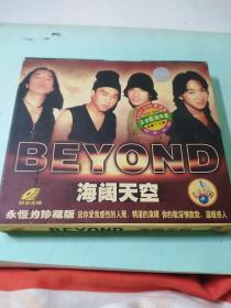 CD  VCD  DVD 游戏光盘   碟片:  beyond 海阔天空                       1碟装         货号简1516