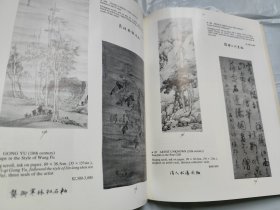 纽约佳士得1985年6月5日中国书画 绘画拍卖图录