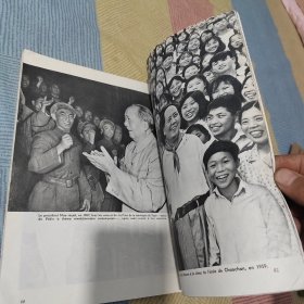 GIoire eternelle au grand dirigeant et educateur le president Mao Tsetoung！