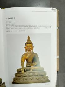 洛阳藏故宫大佛堂文物——金铜佛像（8开，函套精装4册；作者耗费10余年整理出版，收录900余幅精美彩图。）近全新，正品保证，原定价7800元，仅售2088包邮