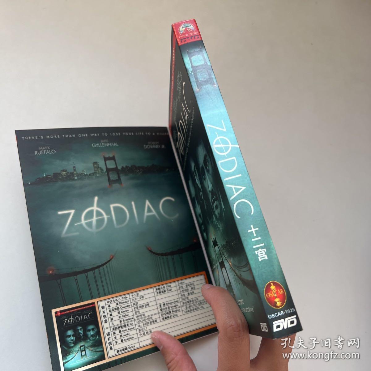 DVD 光盘 1碟盒装：十二宫 Zodiac (2007) 又名: 索命黄道带(台) / 杀谜藏(港) / 杀人十二星座 / 杀人十二宫 / 十二宫杀手