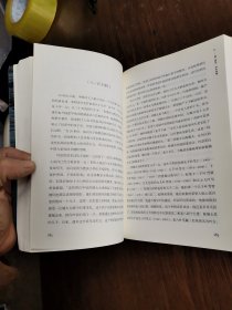 叶：百年动荡中的一个中国家庭