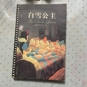 读名著送电影：童年