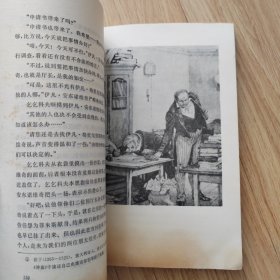 死魂灵