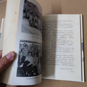 历史的轨迹：1939—1950 - -精装