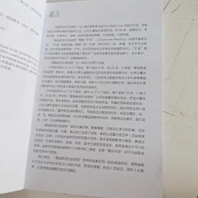 黑猫英语分级读物：中学D级6，雨，雨，走开！（一书一码）