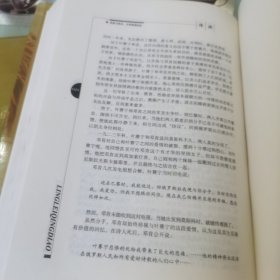 另类情调 全四册