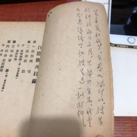 江阴概况