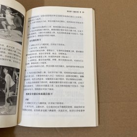 篮球体能训练 【无光盘】