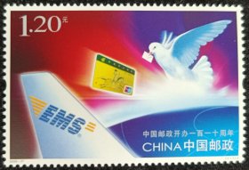 2006-27邮政邮票