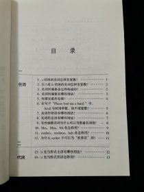 【稀缺本】破解高考英语500难点【精析重点难点，揭示考试秘笈。】