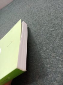 飞白（毕汉辰签名本）