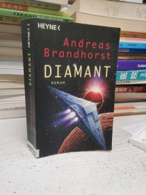 andreas brandhorst（diamant roman）