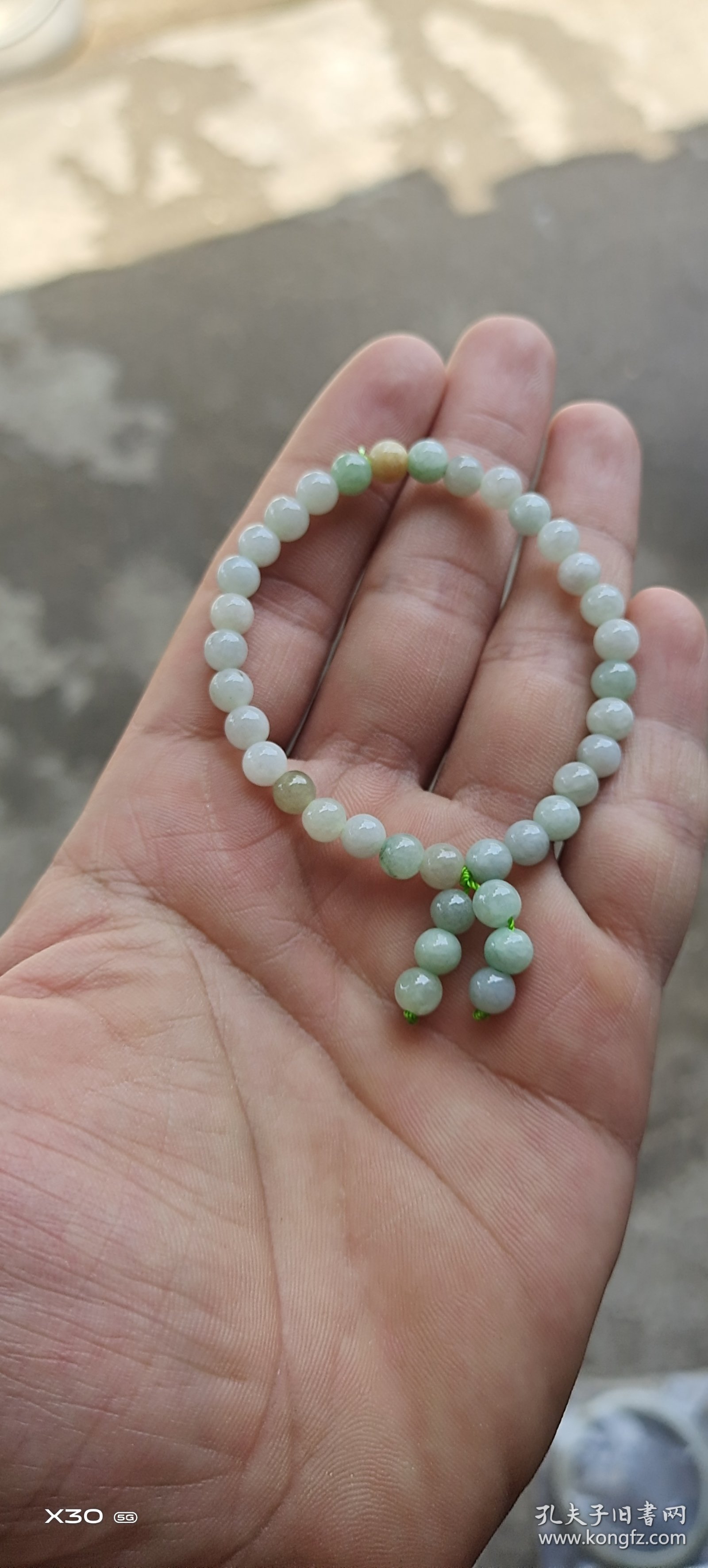 三彩翡翠手链一条