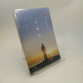 华为系列故事：一人一厨一狗