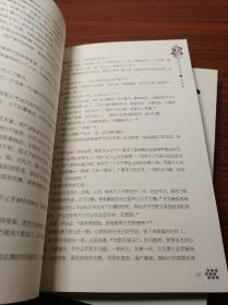 【盛世唐朝之谁是李世民】深水城 上下册全两册 重庆出版社