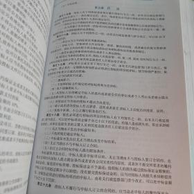 （2020年版）中华人民共和国现行行政事业单位会计法律法规汇编