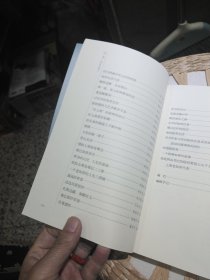 年华 上海知青在云南40年 1969-2009 黄寅敏 主编 云南人民出版社9787222066533