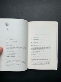 世界在你心中（精装本）