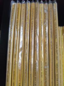 National Geographic 国家地理杂志英文版1993年1-12月缺1.7 十册合售