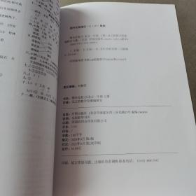 期末总复习汉之简一年级上册语文冲刺100分人教版部编训练测试卷练习册题强化巩固综合训练