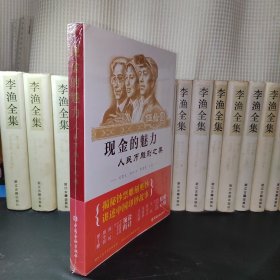 现金的魅力：人民币雕刻之美