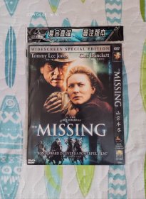山穷水尽THE MISSING 【又名：失踪】DVD，天龙D5，盘面几无划痕，经过测试，正常播放。